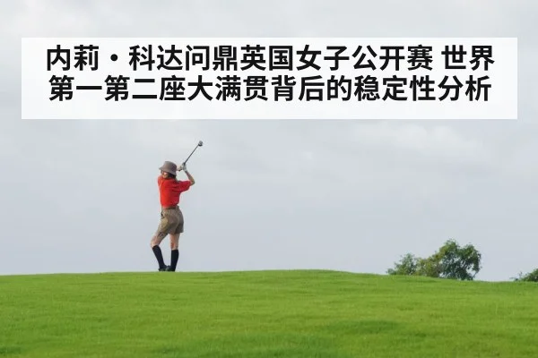 female golfer swing